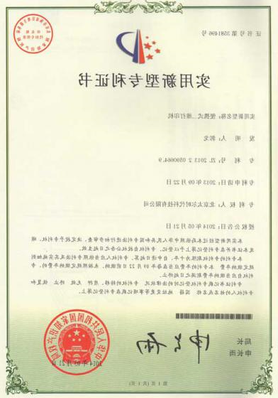certificate-1_0