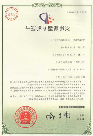 certificate-4_0