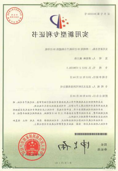 certificate-5_0